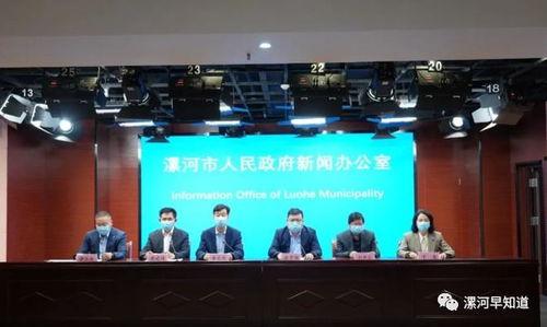 漯河爆料新闻最新,惊现神秘事件，真相令人震惊！