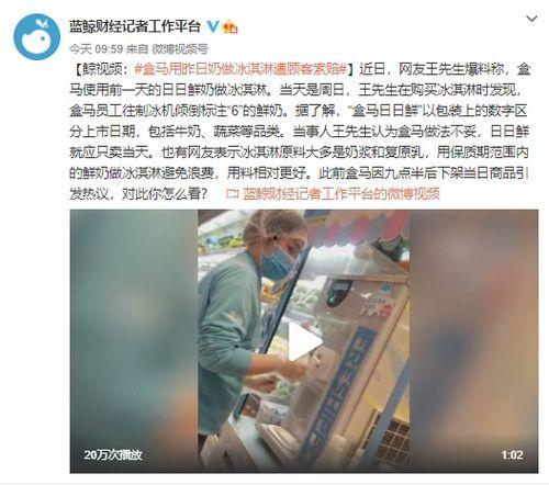 石狮王先生爆料视频,揭秘惊人内幕! 第3张 石狮王先生爆料视频,揭秘惊人内幕! 第3张