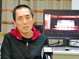 张艺谋超生爆料视频播放,揭秘娱乐圈隐秘一角