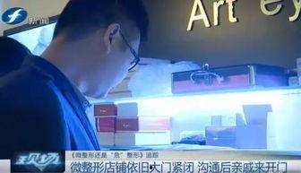 福建新闻怎么爆料